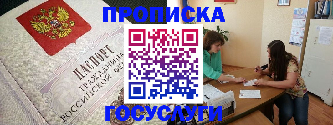 миграционный учет в Исилькуле